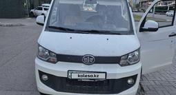 FAW T80 2024 года за 5 600 000 тг. в Астана