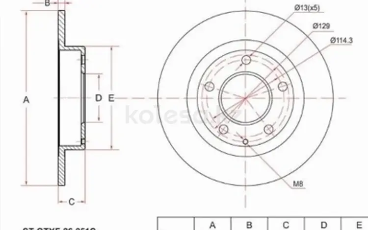 Диск тормозной задний за 8 100 тг. в Талдыкорган