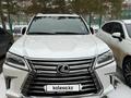 Lexus LX 570 2017 годаүшін47 000 000 тг. в Астана