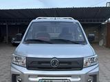 Dongfeng