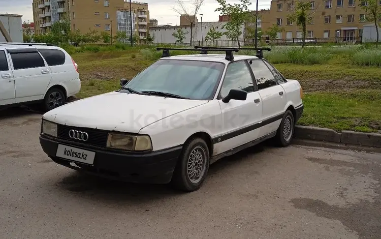 Audi 80 1989 годаfor700 000 тг. в Астана