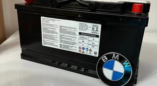 Аккумулятор BMW ОРИГИНАЛ!!!үшін195 000 тг. в Алматы