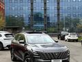 Changan CS75 Plus 2025 годаүшін10 100 000 тг. в Алматы