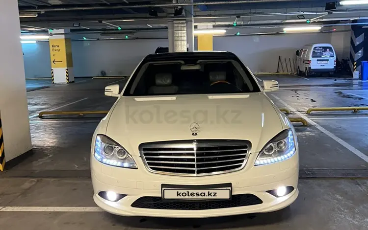 Mercedes-Benz S 500 2006 годаүшін8 000 000 тг. в Алматы