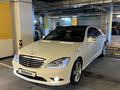 Mercedes-Benz S 500 2006 года за 8 500 000 тг. в Алматы – фото 5