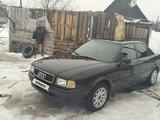 Audi 80 1992 годаүшін1 200 000 тг. в Уральск – фото 4