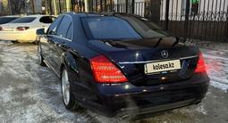 Mercedes-Benz S 500 2008 года за 7 200 000 тг. в Алматы – фото 4