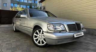 Mercedes-Benz S 500 1994 года за 3 900 000 тг. в Астана