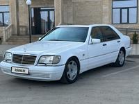 Mercedes-Benz S 500 1998 годаүшін3 700 000 тг. в Уральск