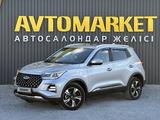 Chery Tiggo 4 Pro 2023 годаүшін6 550 000 тг. в Актобе