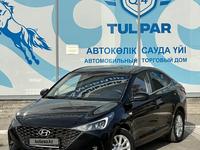 Hyundai Accent 2021 годаfor8 835 678 тг. в Усть-Каменогорск