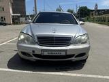 Mercedes-Benz S 500 2003 годаүшін3 950 000 тг. в Алматы – фото 2
