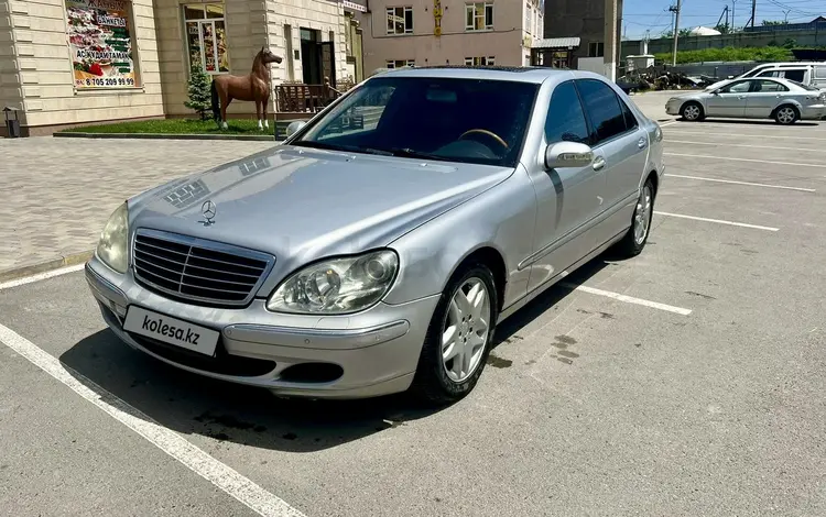 Mercedes-Benz S 500 2003 годаүшін3 750 000 тг. в Алматы