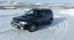 Subaru Forester 1997 года за 2 755 000 тг. в Усть-Каменогорск – фото 3