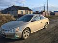Honda Accord 2007 года за 4 000 000 тг. в Петропавловск – фото 9