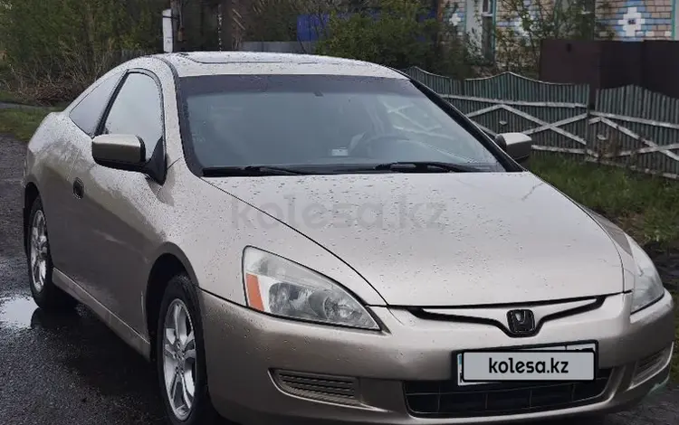 Honda Accord 2007 года за 4 000 000 тг. в Петропавловск