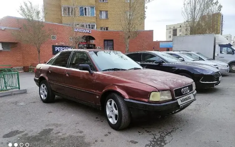 Audi 80 1992 годаүшін1 100 000 тг. в Астана