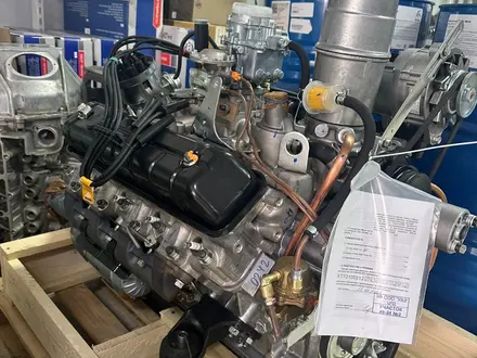 Двигатель ЗМЗ 513 новый для автомобиля ГАЗ за 1 990 000 тг. в Алматы – фото 2