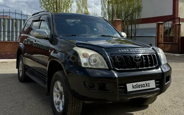 Toyota Land Cruiser Prado 2006 года за 9 500 000 тг. в Актобе