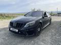 Mercedes-Benz S 500 2007 годаүшін8 500 000 тг. в Алматы – фото 2