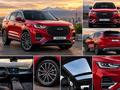 Chery Tiggo 8 Pro 2023 года за 10 890 000 тг. в Алматы – фото 19
