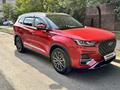 Chery Tiggo 8 Pro 2023 года за 10 890 000 тг. в Алматы – фото 3