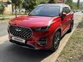 Chery Tiggo 8 Pro 2023 года за 10 890 000 тг. в Алматы