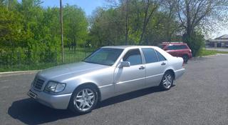 Mercedes-Benz S 300 1991 года за 2 700 000 тг. в Тараз