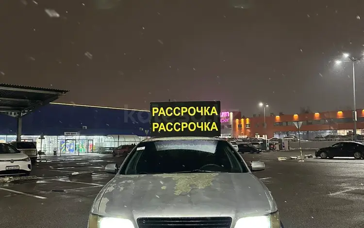 Nissan Maxima 1997 годаүшін2 090 000 тг. в Алматы
