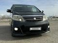 Toyota Alphard 2007 годаүшін6 500 000 тг. в Кызылорда – фото 16