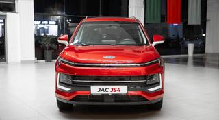 JAC JS4 Luxury CVT 2024 года за 9 490 000 тг. в Шымкент