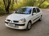 Renault Symbol 2006 года за 1 850 000 тг. в Петропавловск