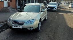 Subaru Outback 2006 года за 5 000 000 тг. в Алматы