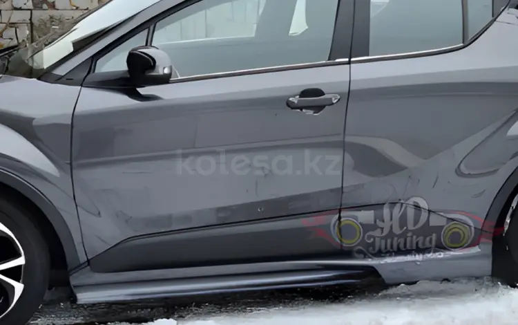 Пороги Toyota C-HR за 50 000 тг. в Алматы