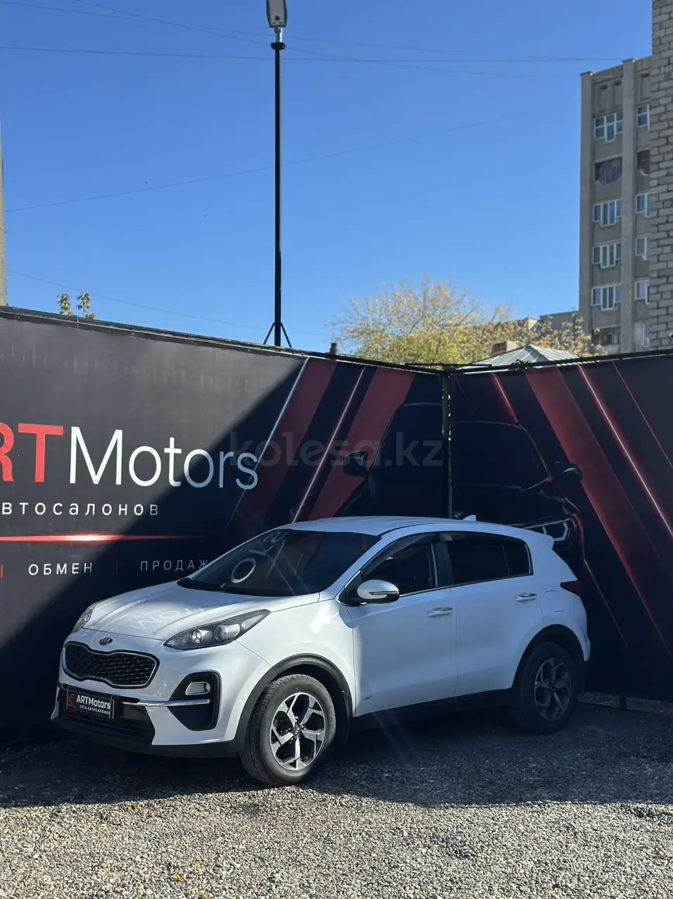 Kia Sportage, 2020
