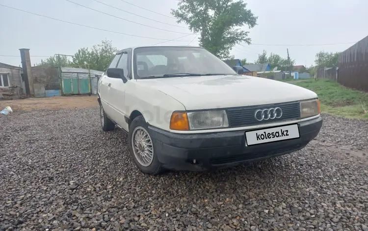 Audi 80 1988 годаүшін700 000 тг. в Караганда