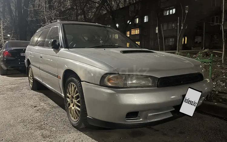 Subaru Legacy 1994 годаүшін1 300 000 тг. в Алматы
