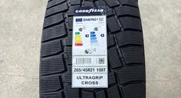 Goodyear для l7 l9 за 130 000 тг. в Атырау