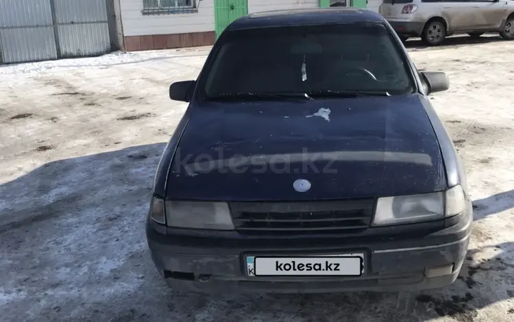 Opel Vectra 1992 годаүшін500 000 тг. в Мерке