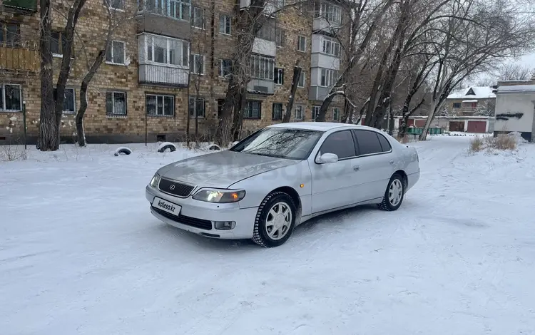 Lexus GS 300 1996 года за 3 000 000 тг. в Караганда