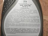 Трансмиссионное масло УАЗ за 10 000 тг. в Караганда – фото 2