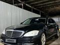 Mercedes-Benz S 500 2007 года за 3 500 000 тг. в Алматы