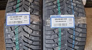 Япония Toyo ice freezer 275/45 R21 V 315/40 R21 за 650 000 тг. в Алматы