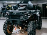 BRP  Квадроцикл Can-Am Outlander Max XT 700 Платиновый сатин 2024 года за 8 760 000 тг. в Алматы – фото 5