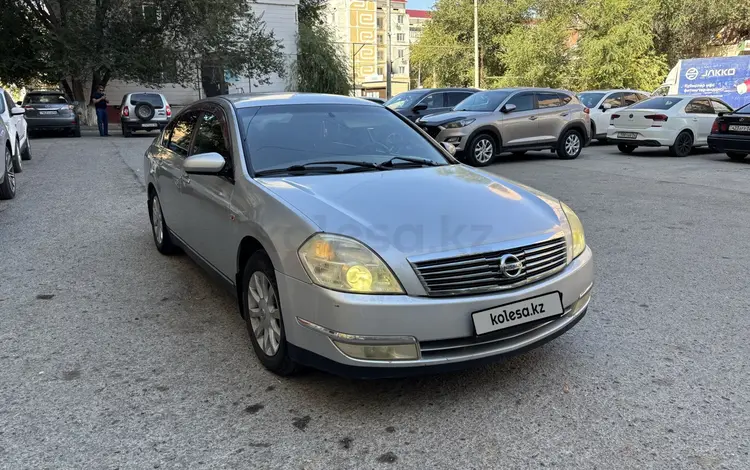 Nissan Teana 2006 года за 2 600 000 тг. в Атырау