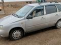 ВАЗ (Lada) Kalina 1117 2008 годаfor1 300 000 тг. в Уральск – фото 2