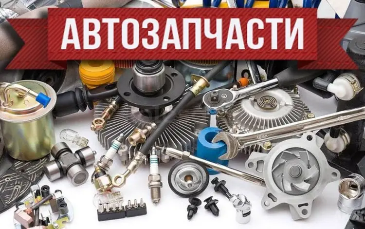 Муфта насоса кондиционера за 120 000 тг. в Павлодар