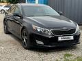Kia Optima 2015 года за 6 400 000 тг. в Алматы