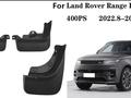 Брызговики комплект на Range-Rover Sport кузов-461, 2023-2024 год за 80 000 тг. в Алматы – фото 8