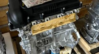 Новые двигатели в наличий на Hyundai Accent G4FC 1.6 обьем за 360 000 тг. в Алматы